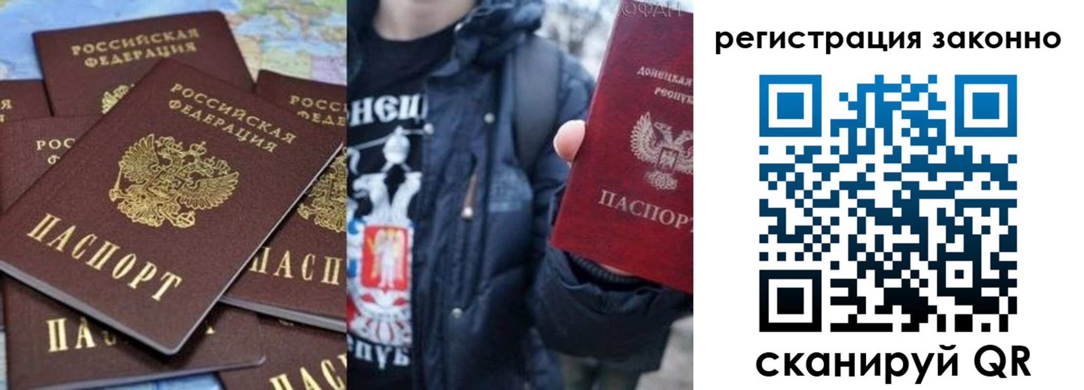 прописка штамп в Старой Купавне